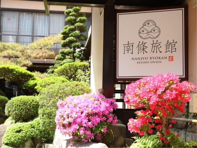Besshoonsen Nanjyo Ryokan Ueda Buitenkant foto